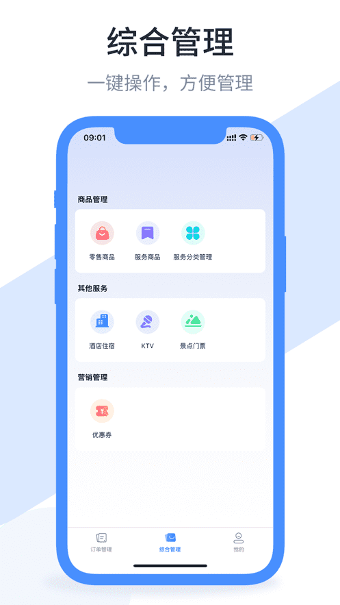 AG在线登录安卓通用版V16.6.20